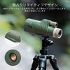 Concept Monocular 12x High Magnification Camera Tripod Connection Interface Ultra Clear Telescope Lens Compatible with Glasses High Grade Prism Bak4