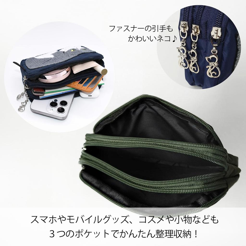 Crossmarberry Cat Small Item Triple ST06 Navy Pouch, Large, Cute, Women's, Design, Stylish, Divided, Storage, Fluffy, Zipper, Horizontal, Portable,