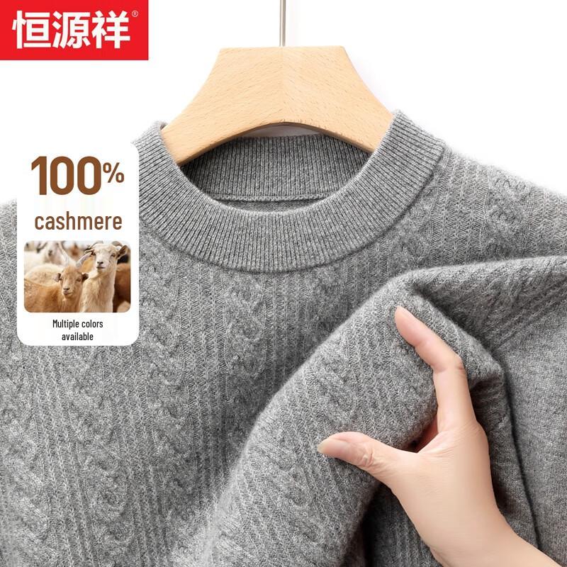 Hengyuanxiang Men's Pure Cashmere Round Neck Sweater