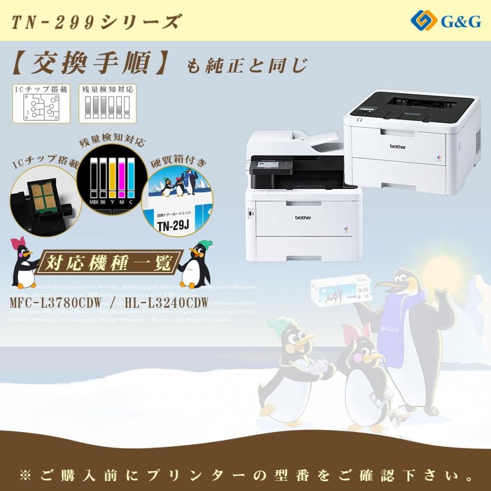 G&G TN-299XLM Magenta Brother Compatible Toner Large Capacity Remaining Level Display Compatible Models HL-L3240CDWMFC-L3780CDW