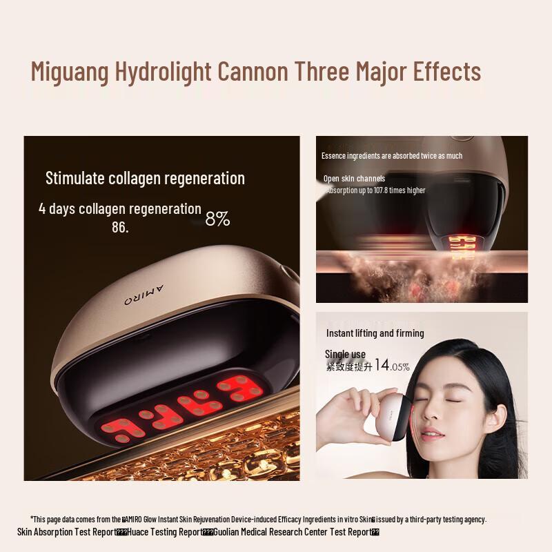 AMIRO Hydro-Light Essence Facial Device