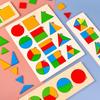 Children Educational Montessori Early Learning Kids Geometric Shape Wooden Puzzle Enlightenment and Cognition Wood Toys TMZ