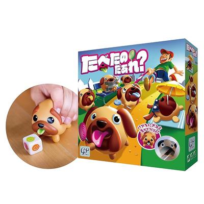 Gewinner des Good Toy Awards: Wer hat es gegessen? Brettspiel, Niedrige Konzentration