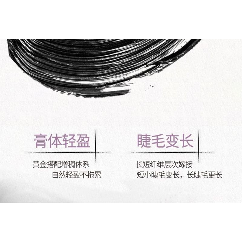 NOVO - Curling Eyelash Base Cream