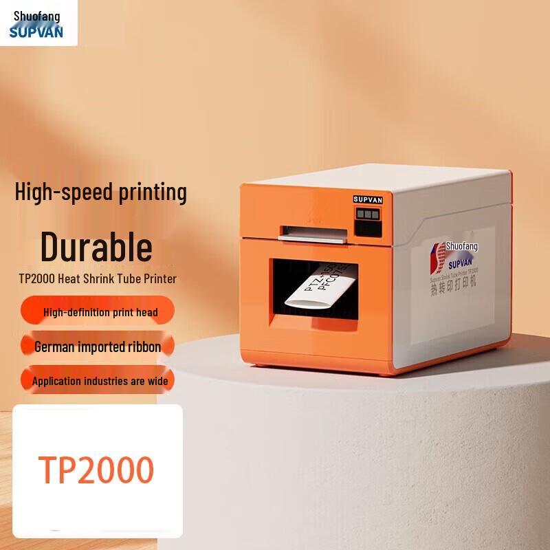 Suofang TP2000 Bluetooth Heat Shrink Tube Printer