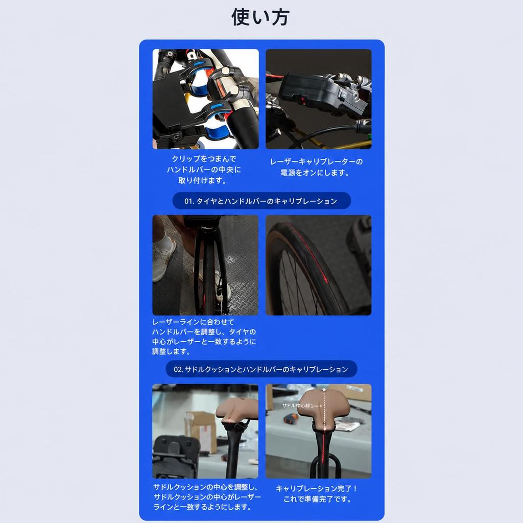 AQ-Store Bicycle Handlebar and Saddle Alignment Laser Tool, 22.2-31.8 mm
