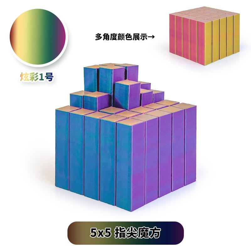 3D Printed Stretchable Magic Cube Incredible Square Infinity Cube Fidget Toy Stress Relief Anti-Anxiety Adhd Decompression Toy