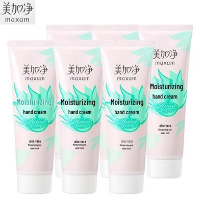 Moisturizing Hand Cream (75g X 6)