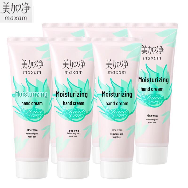 MAXAM Feuchtigkeitsspendende Handcreme