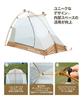 OneTigris Mona Mountaineering Ultra 1 Freestanding Solo Double with Front 3 Water Pressure Resistance Suitable for Tent, Lightweight, Person, Tent,