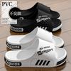 New slippers wear large size non-slip sports thick bottom outdoor cool slippers wholesale at home
