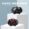 New Summer Model Adult Diving Goggles, Waterproof and Explosion-Proof, High-Definition Integrated Large Frame Silicone Single Lens Diving Equipment