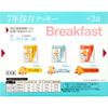 Japan [Emergency Food] GREEN CHEMY 7 Year Retort Packed Food - 3 Day Food Set TK00000228 1 set