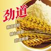 Master Kong Zestful Instant Noodles 12-Barrel Pack