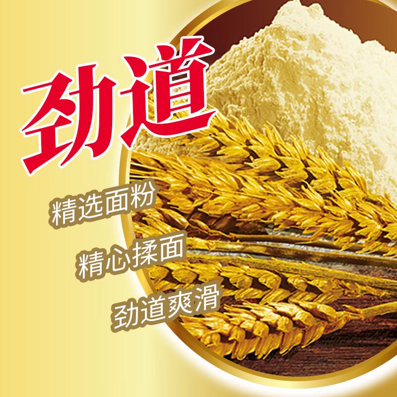 Master Kong Zestful Instant Noodles 12-Barrel Pack