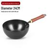 Mini Traditional Non-Stick Iron Pot with Glass Lid, 24cm
