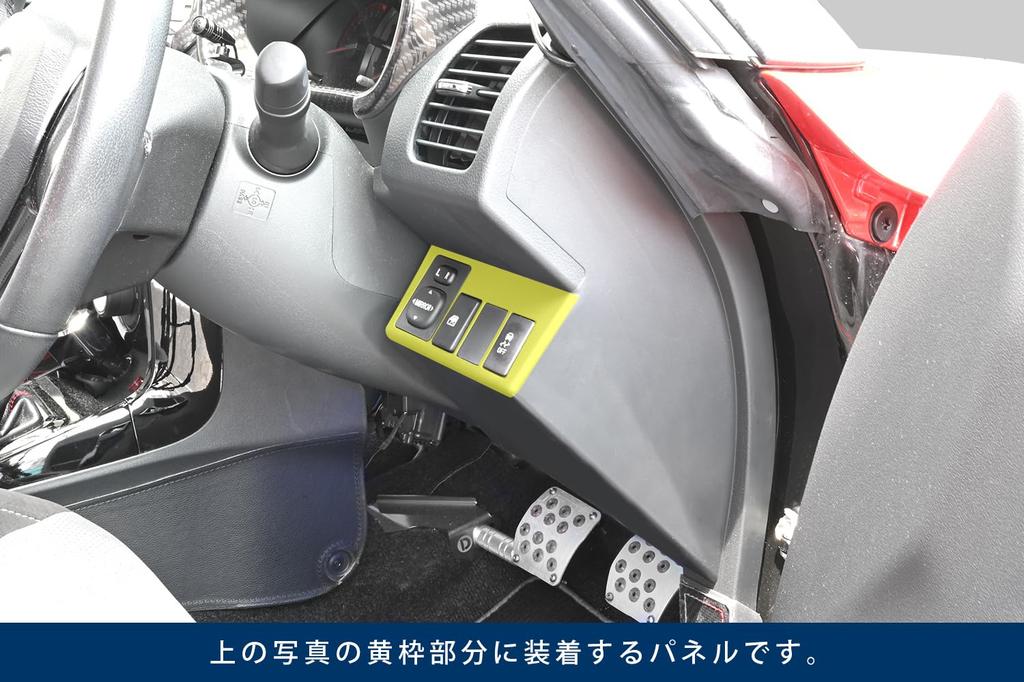 SecondStage Compatible with Toyota Copen GR SPORT Instrument Panel Under