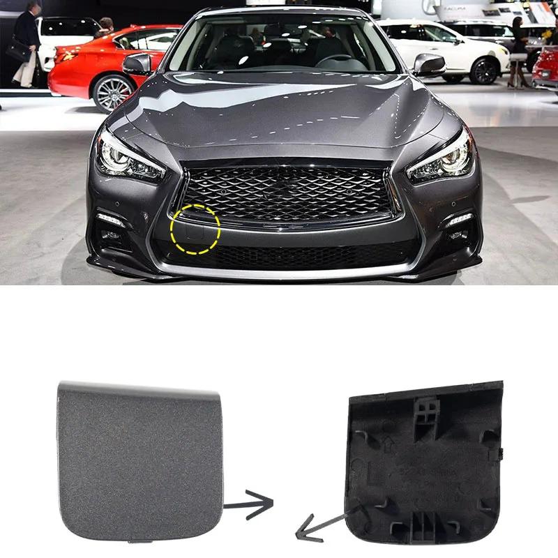 Auto Front or Rear Bumper Tow Hook Cap Towing Eye Cover for Infiniti Q50 2018 2019 2020 2021 2022