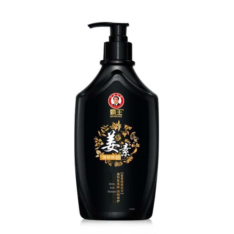 Bawang Plant Amino Acid Oil Control & Anti-Dandruff Ginger Shampoo