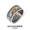 Adjustable Open Ring With Mythical Pixiu Charm Vintage Style Unisex Plated Fashion Jewelry