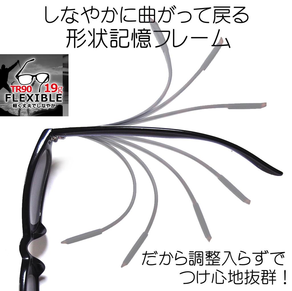 FieldGate High Spec Stylish Sunglasses Protection Polarized Glasses Shape Memory TR93 Matte BL Men's Women's (UV & & Frame) 6717-14