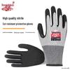 Rongzhituo H969 Nitrile Coated Cut-Resistant Work Gloves