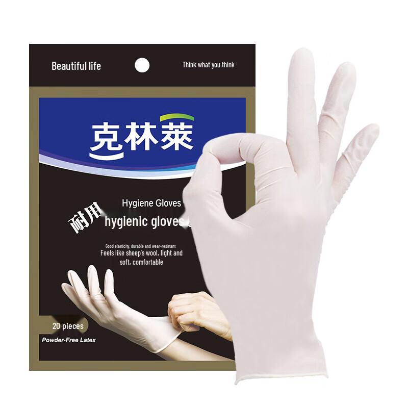 Klinlai Disposable Latex Gloves, 20-Pack One Size