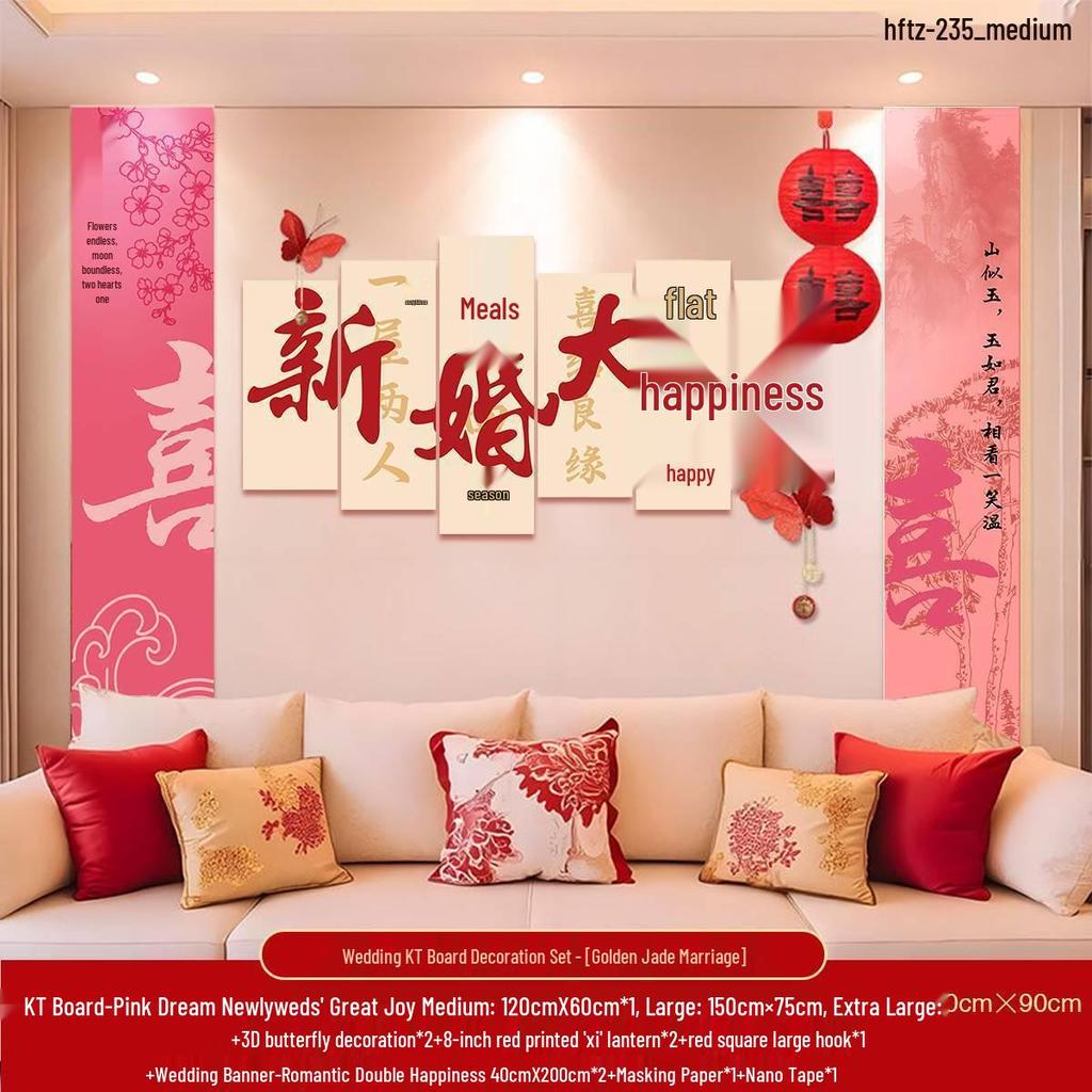 Double Happiness Wedding Wall Sticker - Bedroom & Sofa Background Decoration for New Couples