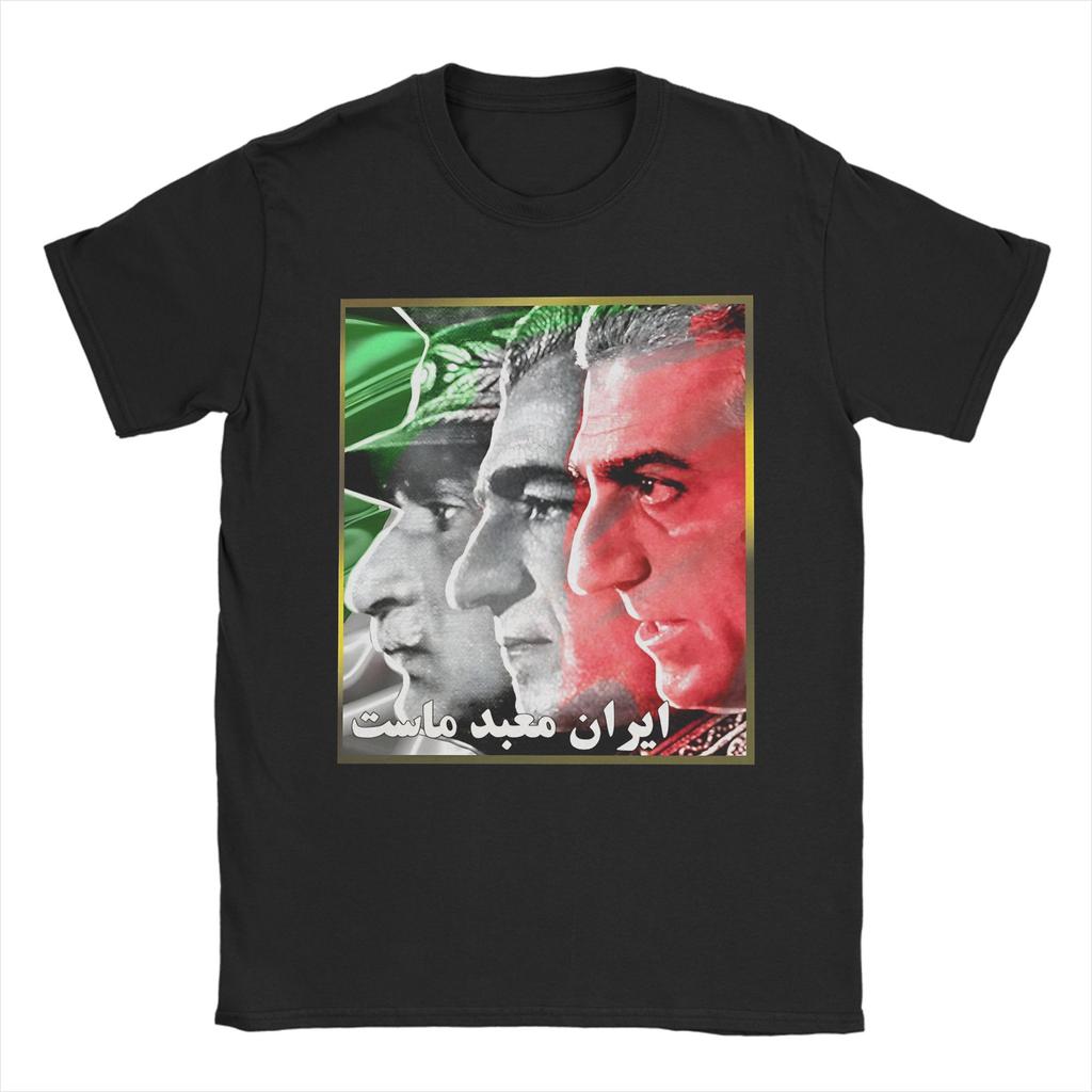 Unisex Damen Grafikdruck Reza Pahlavi König von Irans T-Shirt Tee Baumwolle T-Shirts Kleidung