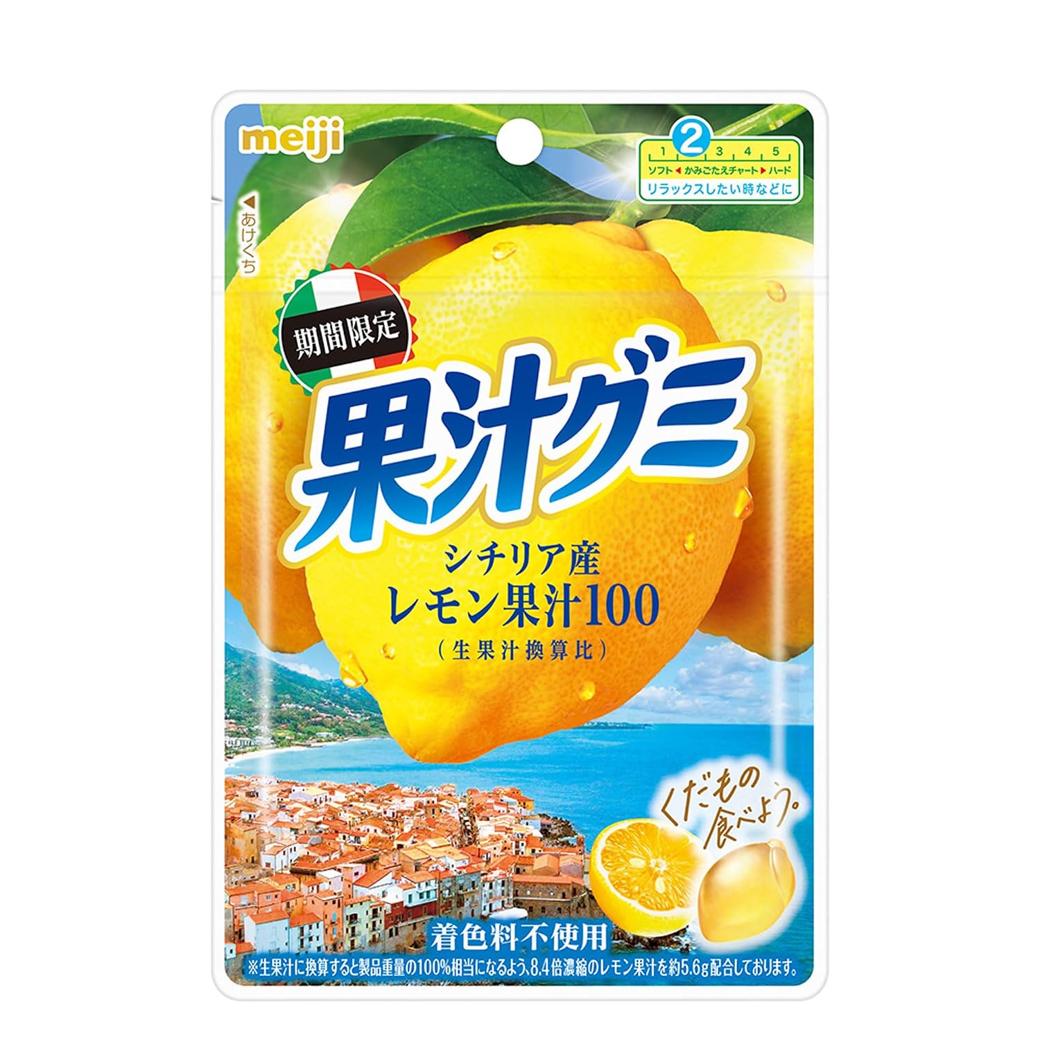 Meiji Fruit Juice Gummies Sicilian Lemon 47g10 pieces