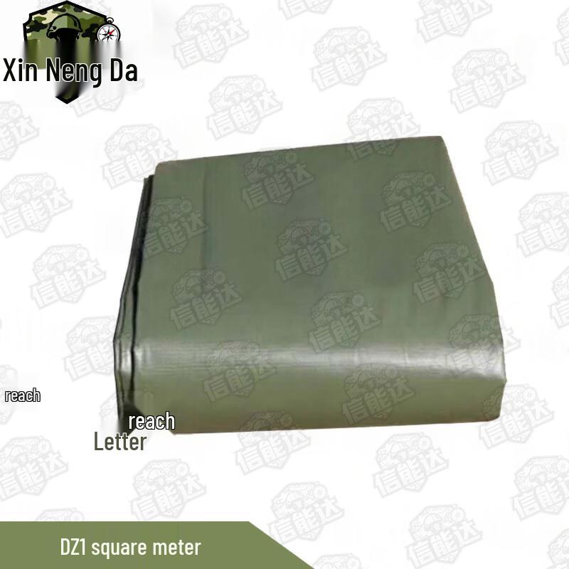 Xinnengda Double-Sided PVC Moisture-Proof Tent Ground Mat