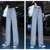 High Waist and Wide Legs Adjustable Waist Jeans Women's New Design Loose and Thin Straight Trousers