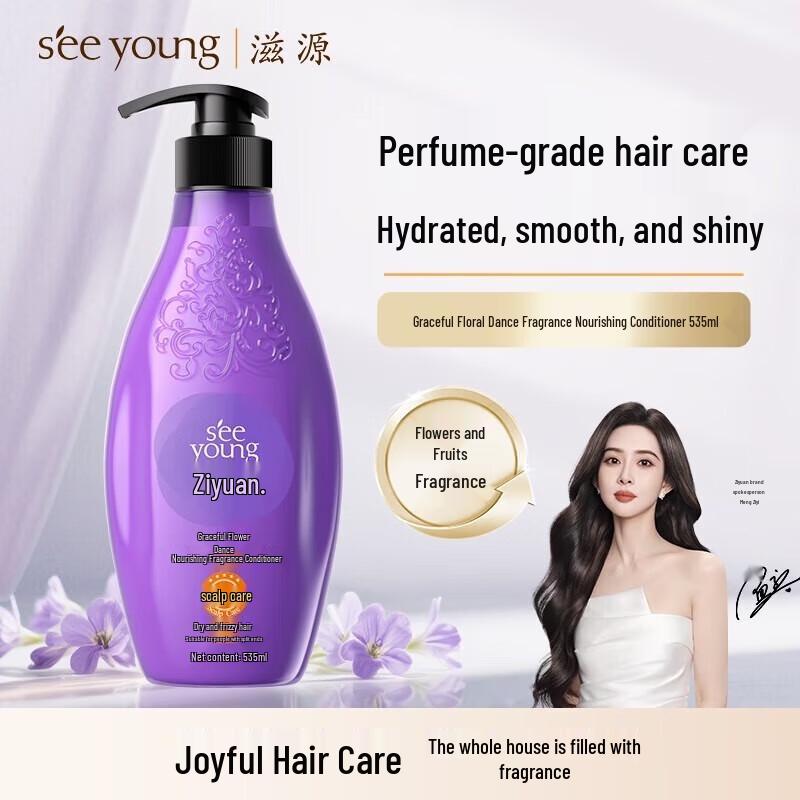 Seeyoung Floral Dance Nourishing Repair Hair Conditioner 535ml