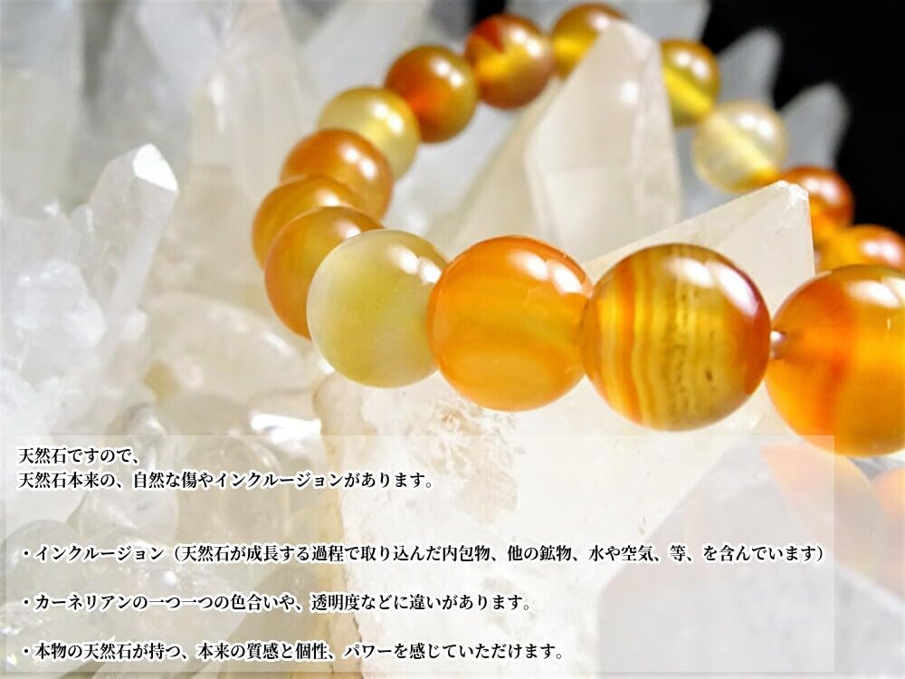 Kanoishi for Victory and Success In Carnelian Bracelet for Men and Natural 10mm Power Stone Medium 17cm [Amulet Life] Women, Stone, (Purification,