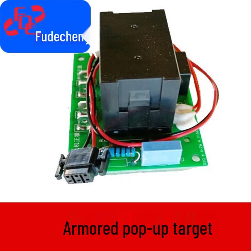 Armored Knockdown Target Controller