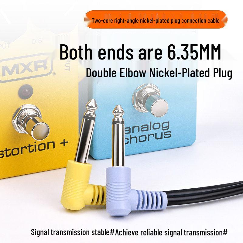 19cm Noise Reduction Effects Pedal Patch Cable - Short Musical Instrument Accessory for Single Pedal Connection