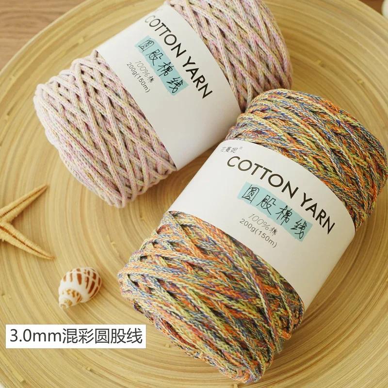 200g Round Strand Cotton Yarn, 100% Pure Cotton Rope Core Yarn, Hand Woven DIY Cushion, Bag, Tapestry, Cotton Yarn 3mm