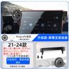 Used for BYD Qin L/plus Tang Han Song Max Yuan Pro Dolphin Seal Eviction Guard Double-Headed on-Board Bracket