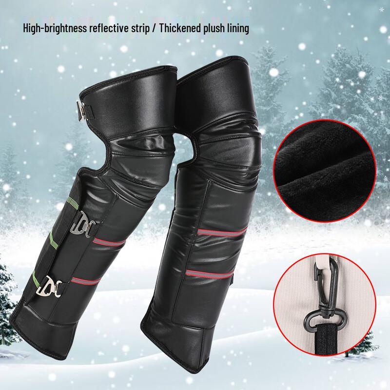 Ma Hu Tun Winter Warm Cycling Leg & Knee Protectors