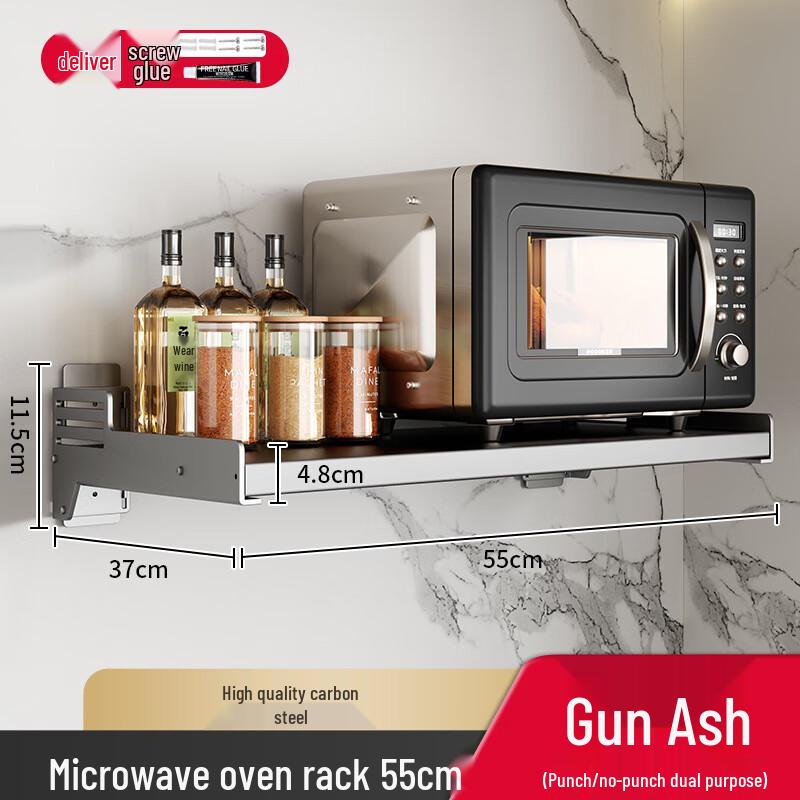 JingXin Gunmetal Grey Wall-Mounted Kitchen Storage Rack