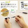 Zebra Sarasa Clip Gel Ballpoint Pen, 0.3mm, Black, 5-pack, P-JJH15-BK5