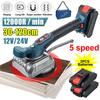 12V/24V Electric Tile Machine Vibrators High Power Cordless Tile Vibrators Automatic Floor Tiling Tile Tool