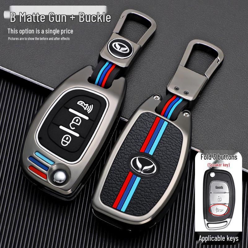 Compatible Key Case for BAIC Huansu S3L/S5/S6/S7/H3F/H5/H2 Remote