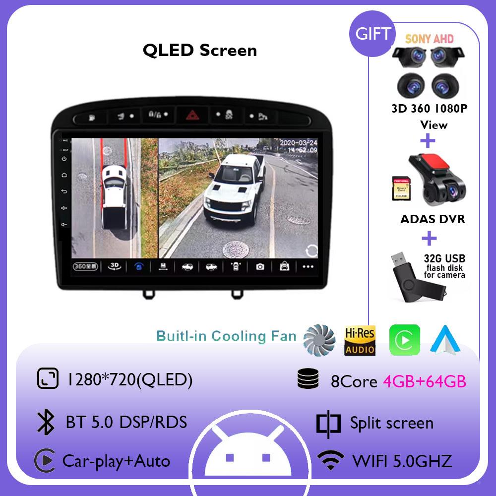 Android 14 Car Radio Carplay Multimedia Player for Peugeot 408 for Peugeot 308 308 SW 2012- 2020 Android Auto Car GPS Player