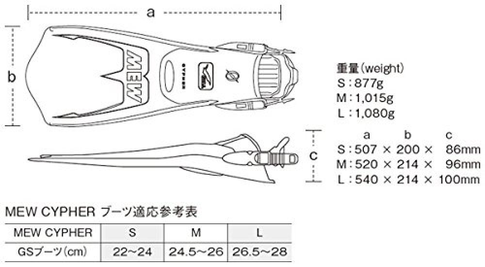 GULL Fin Mu Cipher Mu 0 M Black GF-2332-2335 (2333)