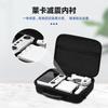Applicable to DJI MINI3/3PRO storage bag handbag body remote control portable bag shoulder messenger bag accessories