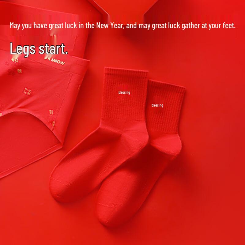 MIIOW 2025 Women's Lucky Red Antibacterial Modal Underwear & Socks Gift Box