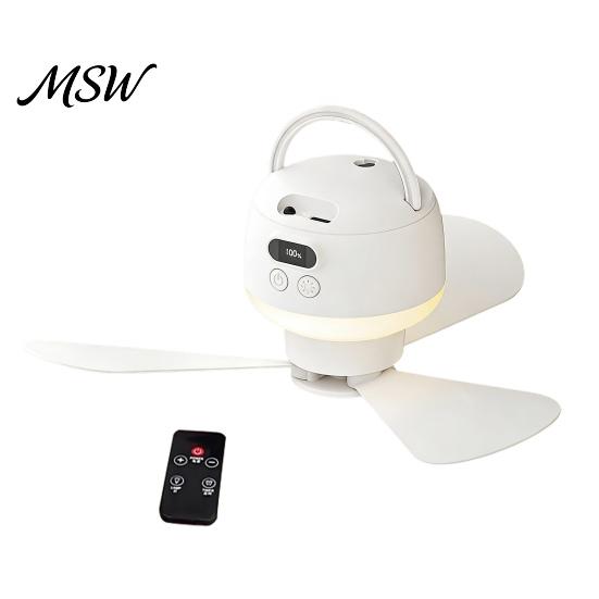 Fast Charging Outdoor Fan 2-in-1 Portable Ceiling Fan, Rechargeable Wireless Tent with LED Light, Remote Control, 4 Speeds, Detachable Hanging 3 Light