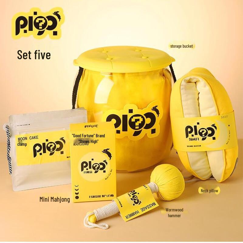 Junshiqich CH Mid-Autumn Festival Gift Set Set 5