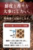 Hori Coffee Blue Mountain Blend Coffee Beans Dark Roast Whole 200g